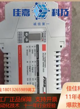 PLC张力 fms emgz310  全新原装正品 现货