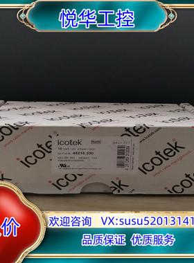 ICOTEK电缆引入框架48216.200，电缆大直径16议价
