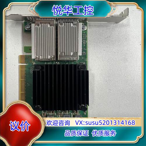 Mellanox CX5 MCX556A-ECAT VPI议价