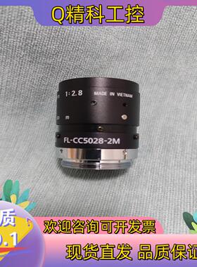 现货理光工业镜头FL-CC5028-2M成色很新需