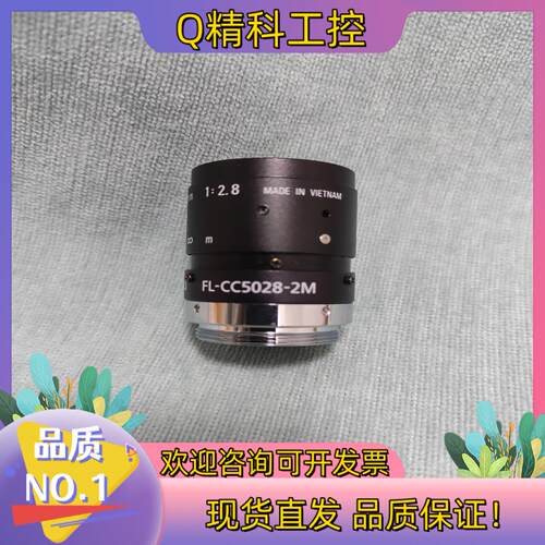 现货理光工业镜头FL-CC5028-2M成色很新需