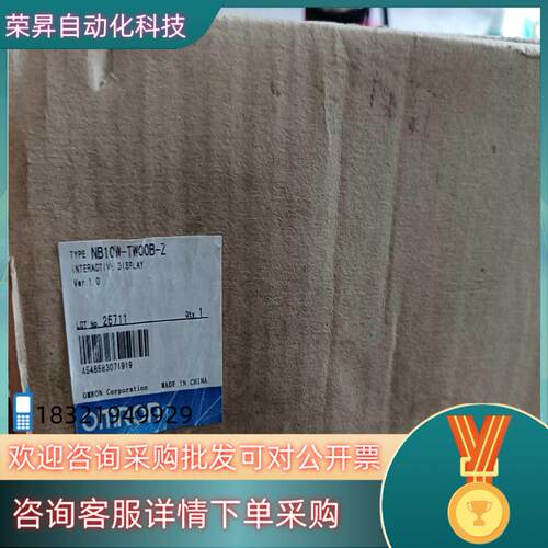 现货全新触摸屏NB10W-TW00B-Z原装外盒稍旧