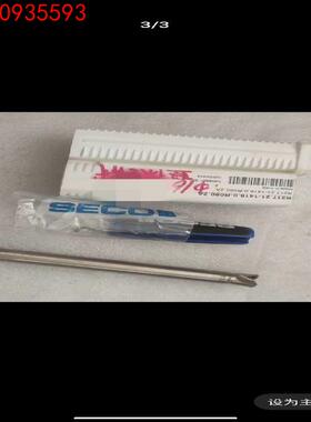 山高R217.21.1416.0-尺080.2A快进给铣刀杆