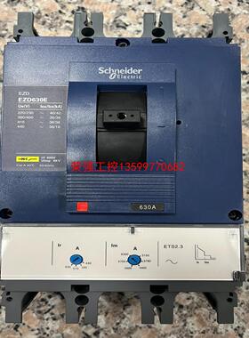 【荣强工控】施耐德新款EZD630A EZD3630K 3P 630A