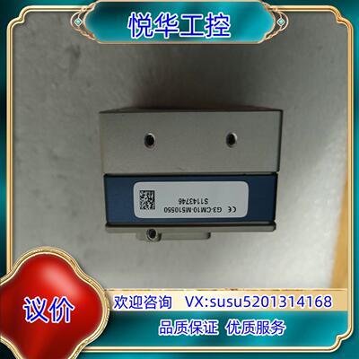 ，DALSA  G3-CM10-M510550 工业议价
