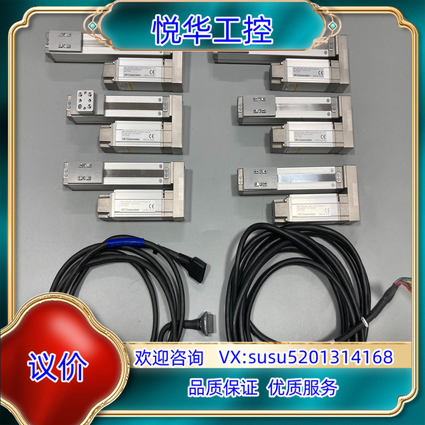 原装IAI电缸RCP3-SA3R-I-28P-4-100-P3-议