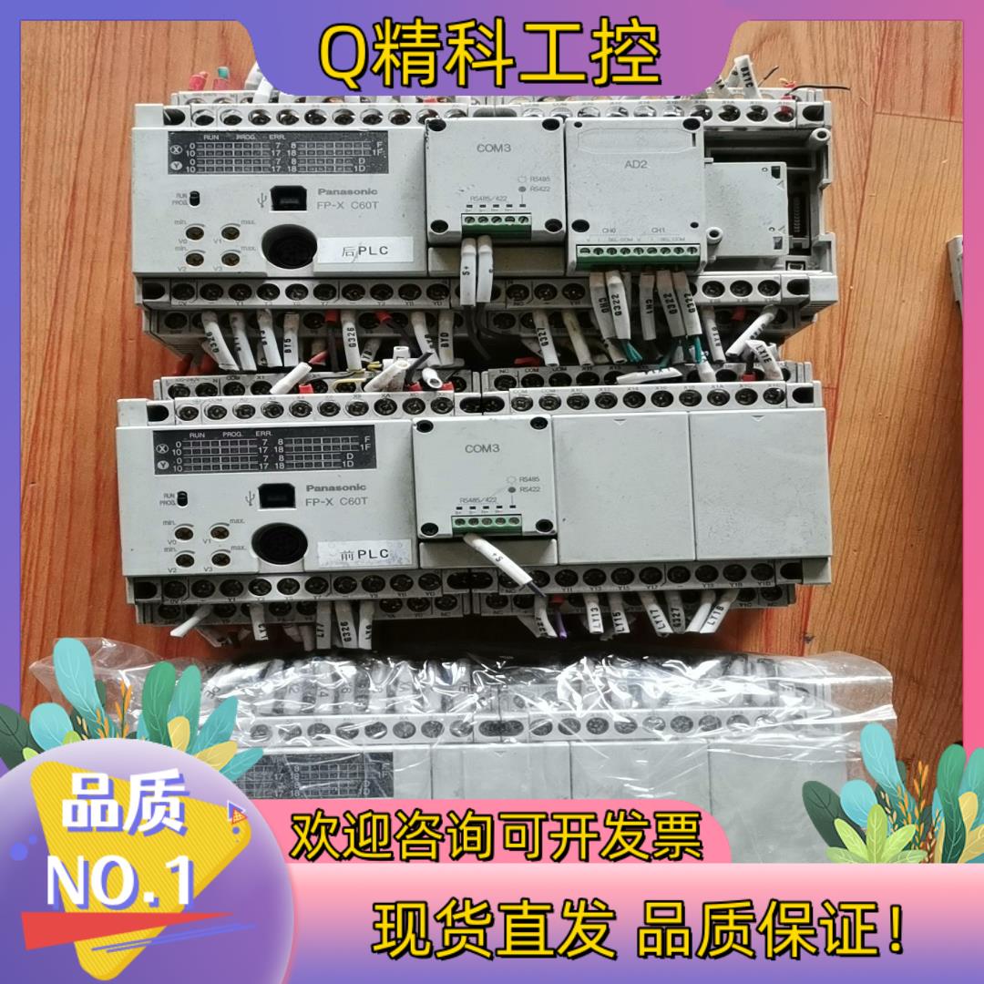 现货AFPX-C60T功能正常有意者联系我出