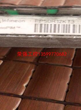 【荣强工控】英飞凌模块FP50R12KT3包好