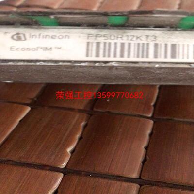 【荣强工控】英飞凌模块FP50R12KT3包好