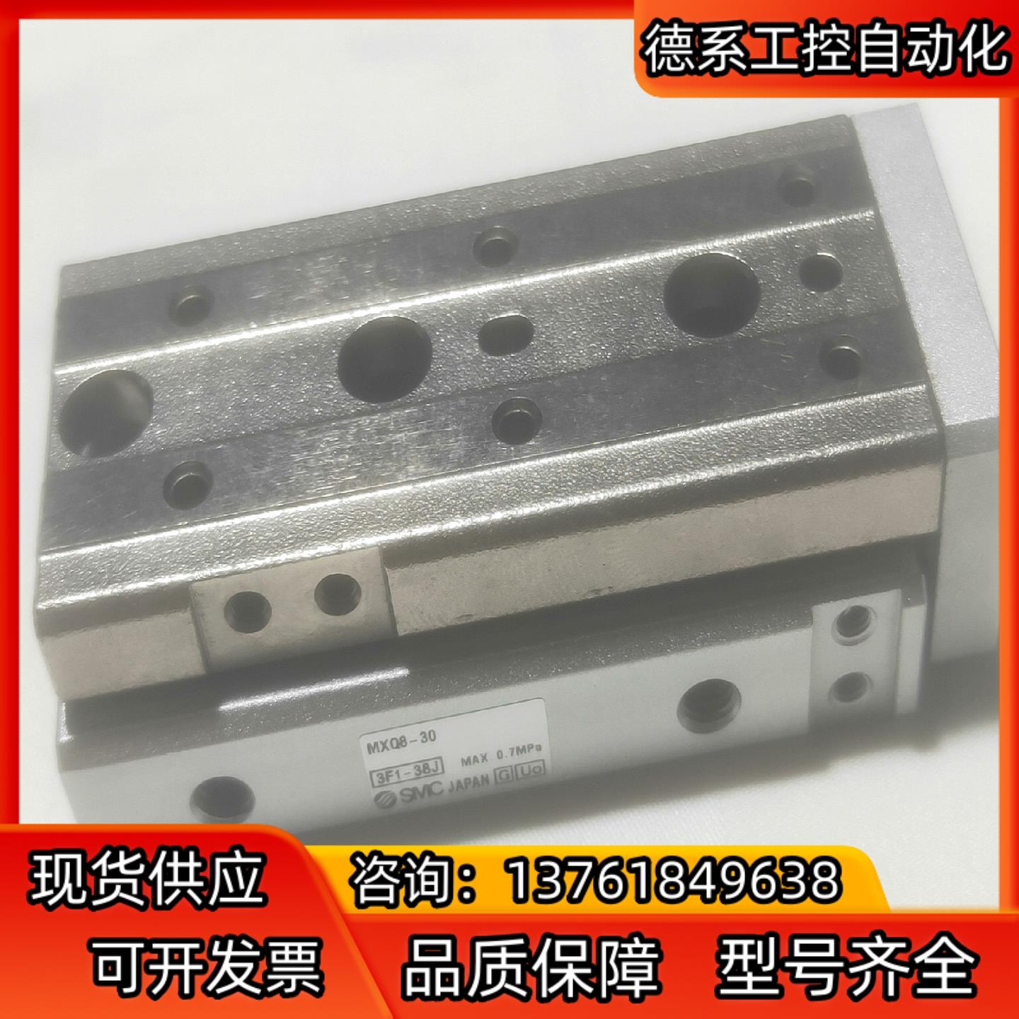 原装 SMC正品滑台气缸 MXQ8-30   图片实