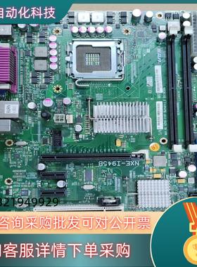 现货NXE-I945B 设备机器主板