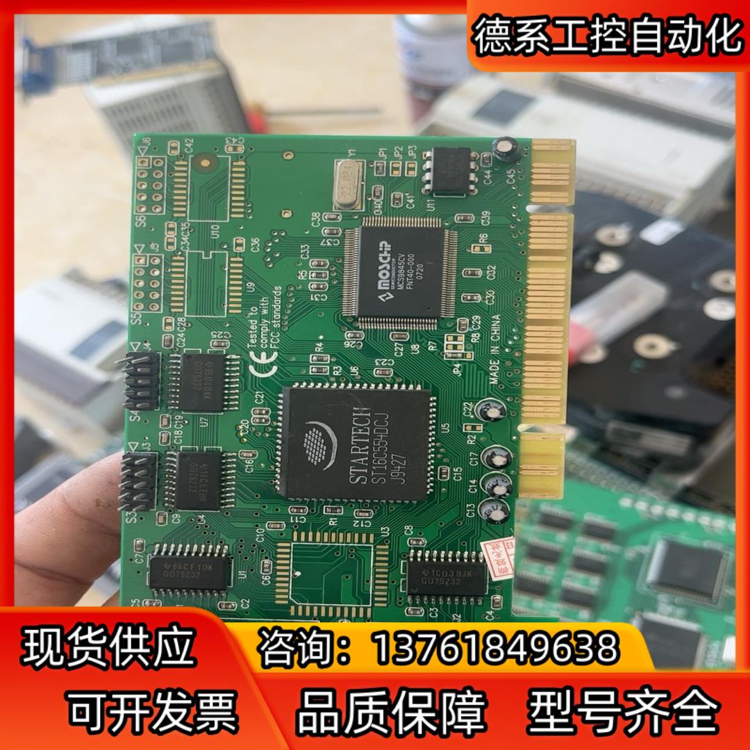 MU-PIO9845-4S-01-HN02主板，议价出