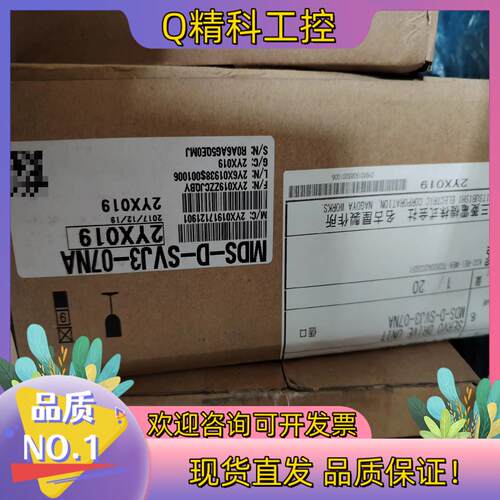 现货伺服驱动器mds  d svj3  07na全新原装