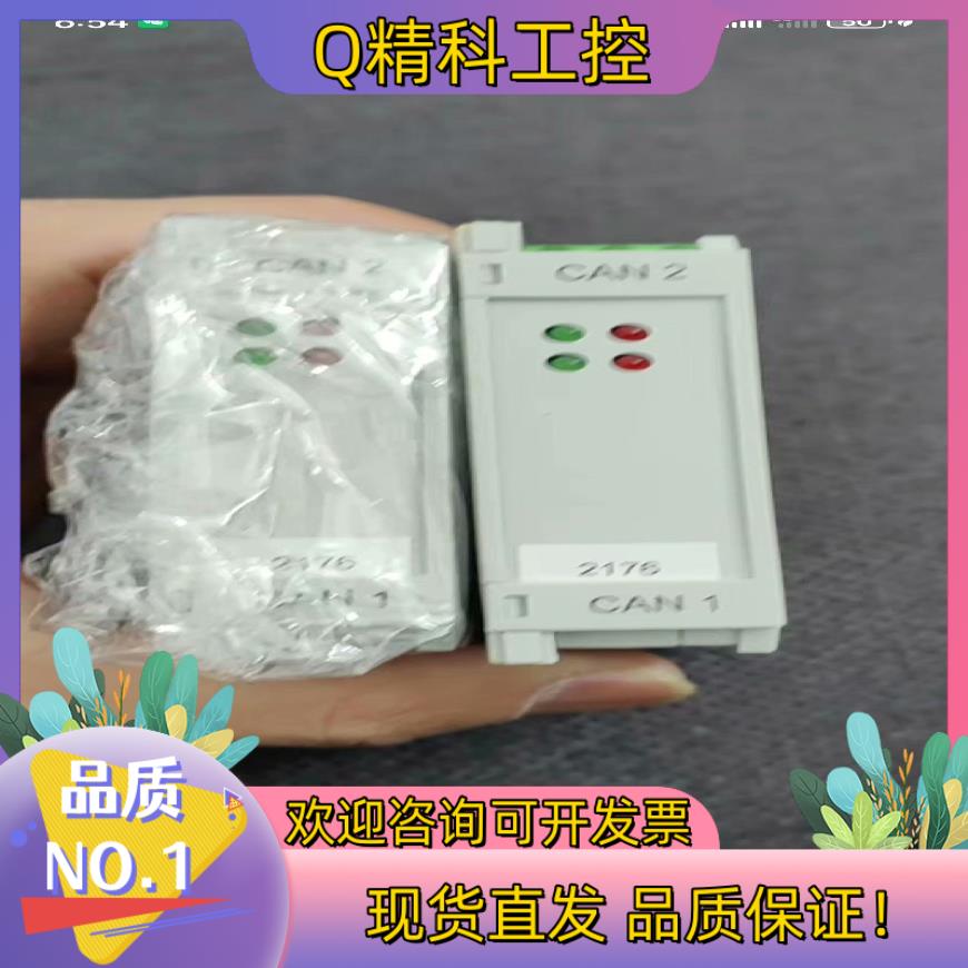 现货EMF2176IB  全新无装