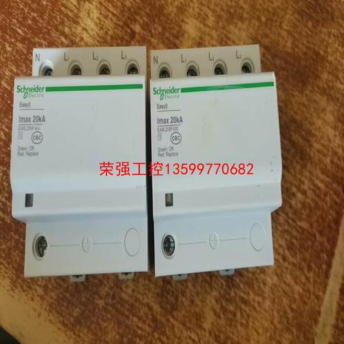 【荣强工控】拆机二手  施耐德浪涌