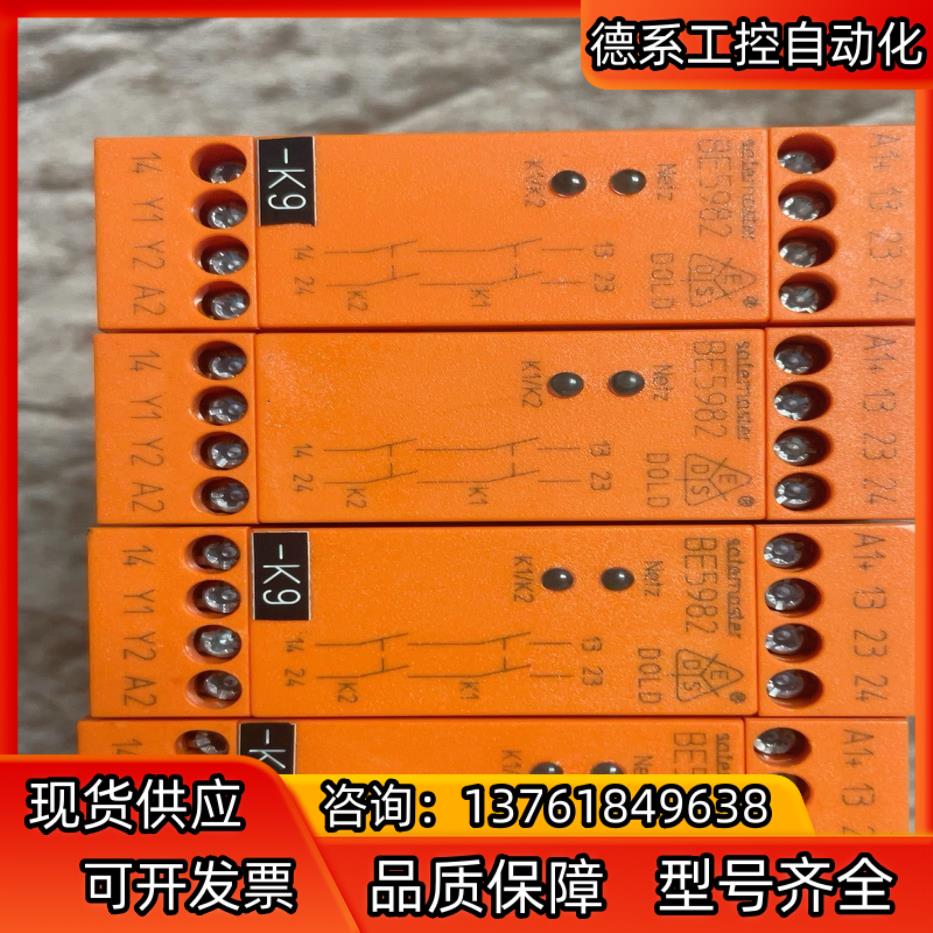DOLD多德BE5982  德国安全继电器 久新正品
