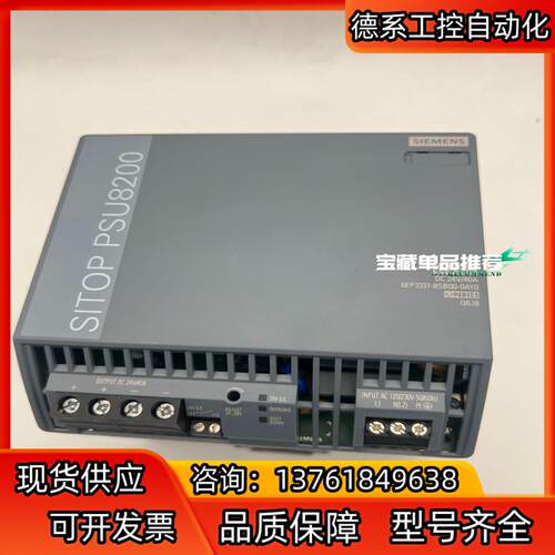 6ep3337-6sb00-0ay0 sitop psu82