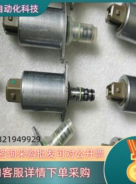 现货托马斯比例减压阀TM70201适合各种机械设备用全新