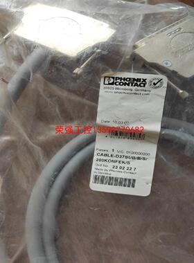 【荣强工控】菲尼克斯PHONIX线缆CABLE-D37SUB/B/S/2