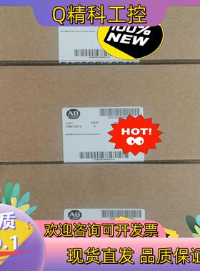 现货2085-OB16 AB Micro800系列输出模块 全新