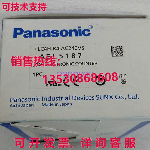 LC4H-R4-AC240VS  适用于 L 电子计数器库存现货