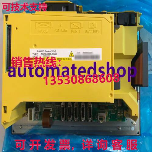 供应原装A02B-0328-B500 Fanuc system host brand new  or