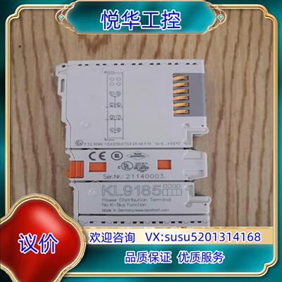 原装倍福KL9185 ，正常，实拍如图，可以联系。议