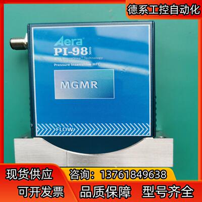 Area 质量计 计 MFC FCPI980CBAX