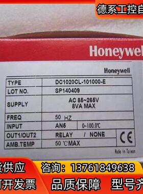 全新 原装 正品 霍尼韦尔/Honeywel温控器 DC10