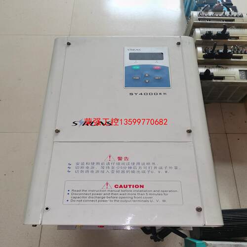 【荣强工控】上海神源，SY4200-T030,380v30kw闲置设备拆