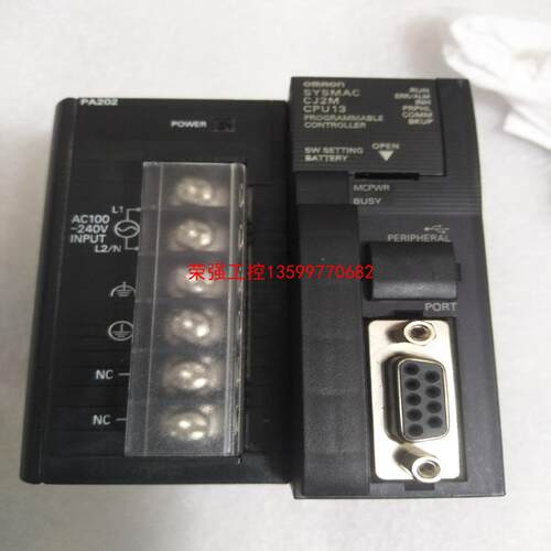 【荣强工控】CJ2M-CPU13带电源CJ1W-PA202，功能包好，成