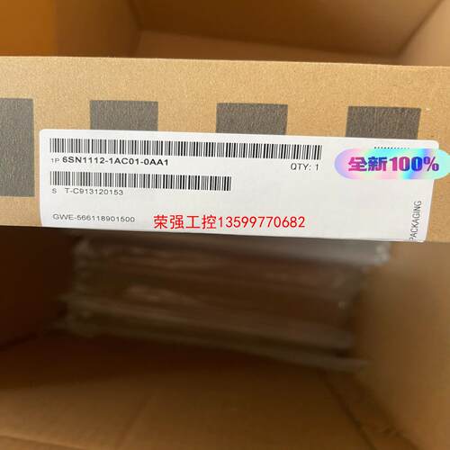 【荣强工控】6SN1123-1AA00-0EA2   9500