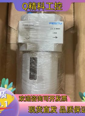 现货192575  LOE-D-MINI