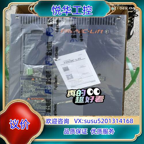 原装（议价）富士FRN37LM1S-4C 480V 60Hz现货议