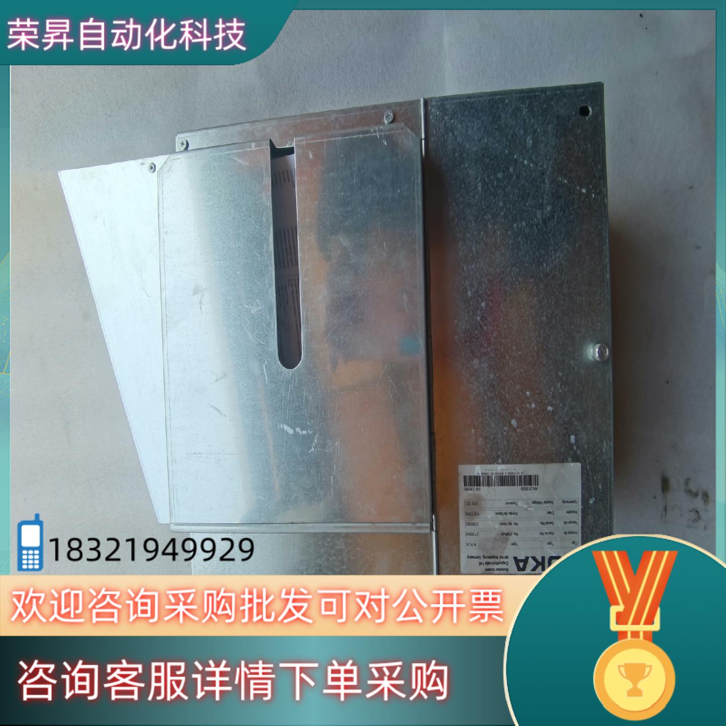现货库卡C4机器人机箱KPC4