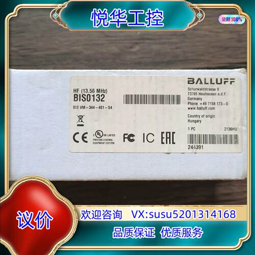 全新原装封 巴鲁夫 BIS0132 读写头 BIS VM议价