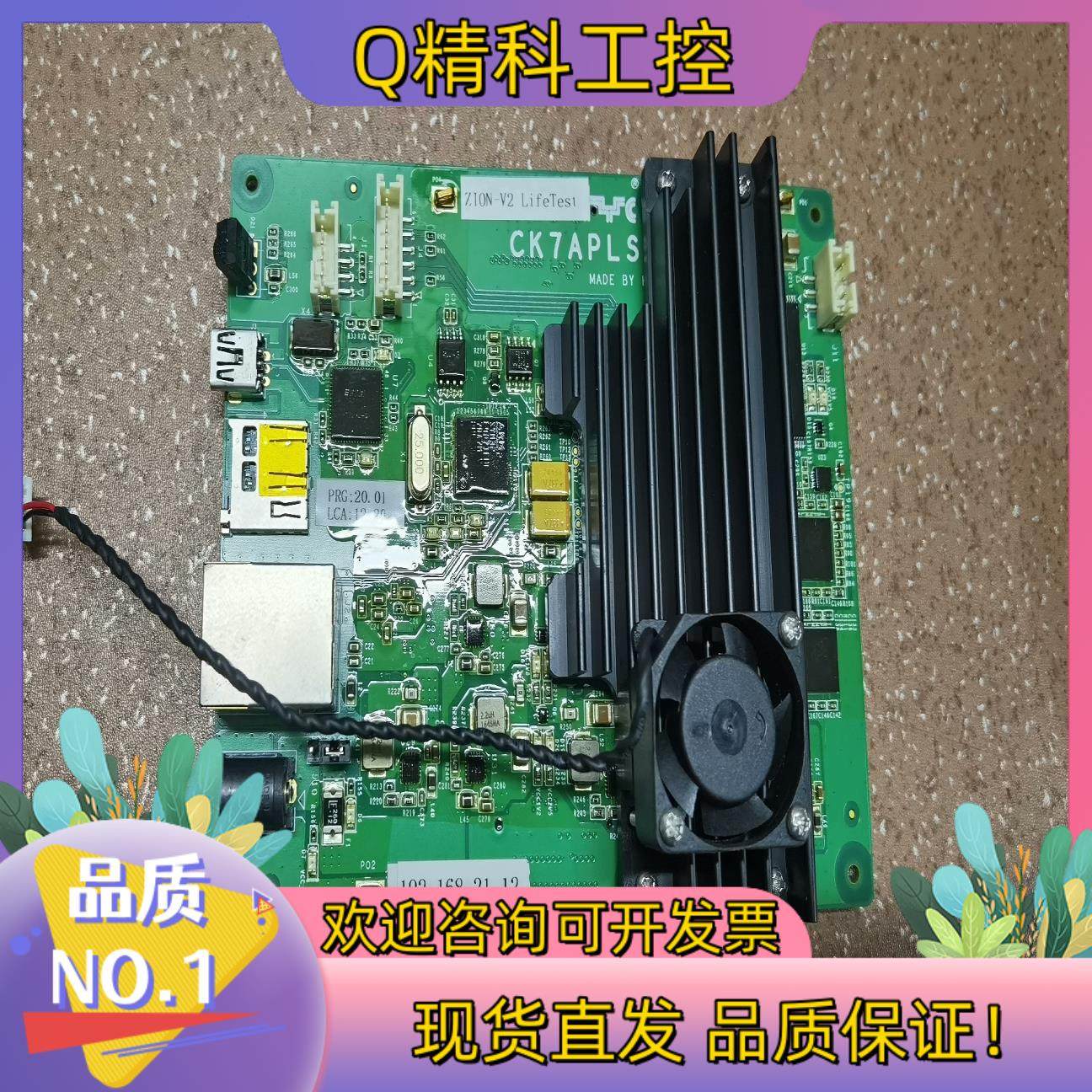 现货CK7APLS1P-V2 ZION-V2新机器上拆下来的