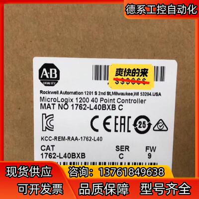 1762-L40BXB 询价购买