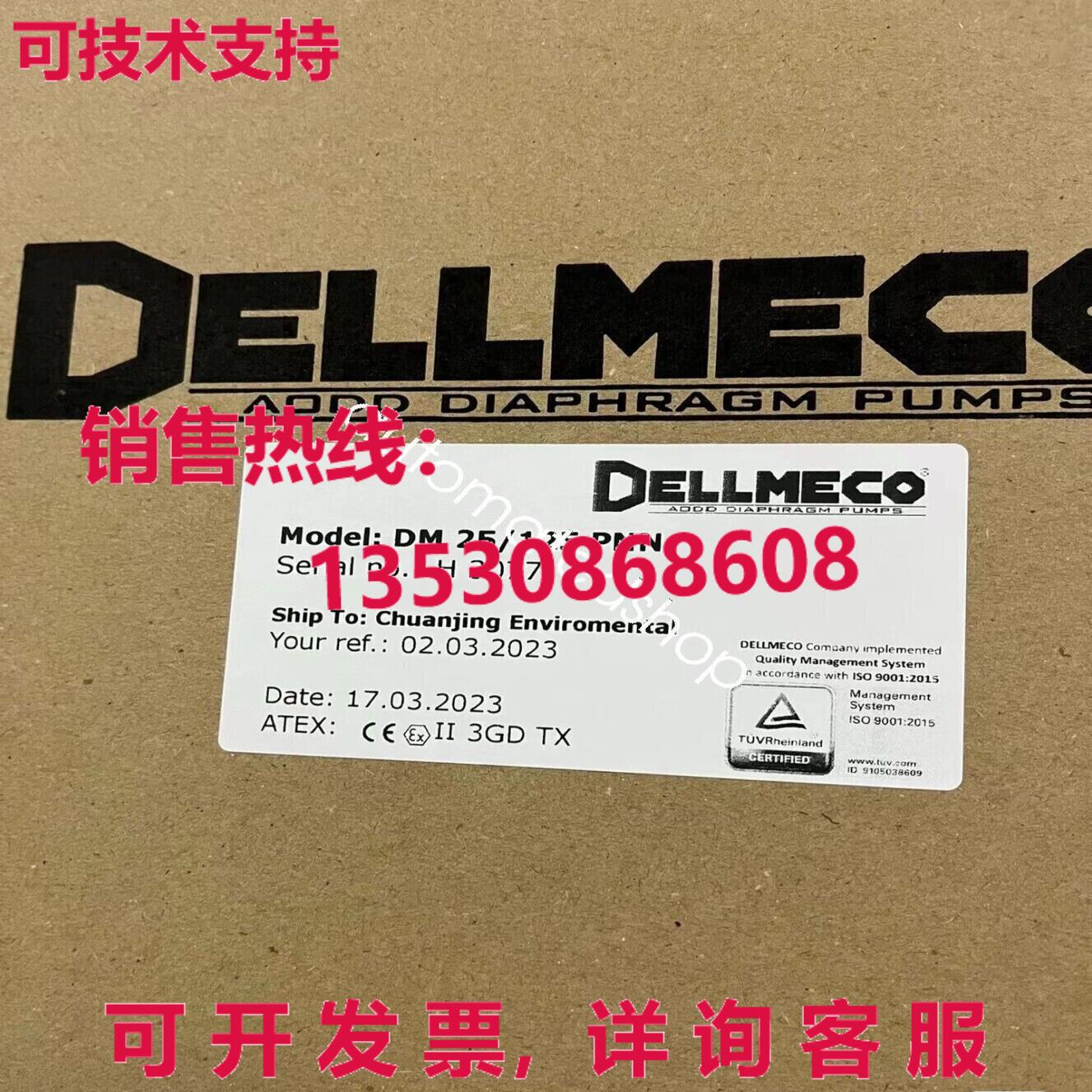 供应原装DM 25/125 PNN Diaphragm pump Shipping  or