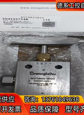 世伟洛克 Swagelok  NVT9M2VB20   全新