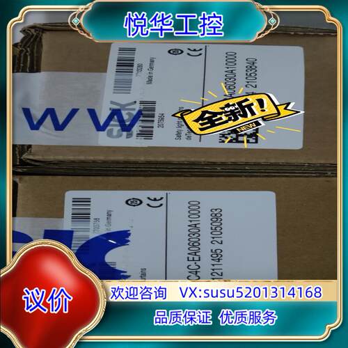 sick光栅一对。型号C4C-EA06030A10000，C议价