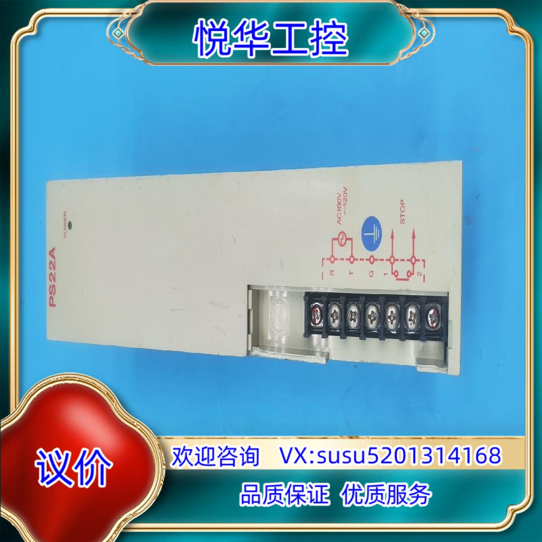 原装JRMSP-PS22AV 安川PLC模块PS22A电源模块一议