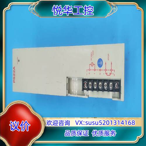原装JRMSP-PS22AV 安川PLC模块PS22A电源模块一议