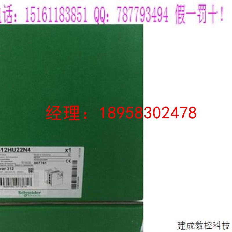 议价ATV312HU22N4/HU15N4/U30N4/U55N4/U75N4/HD11N4 施耐德变频