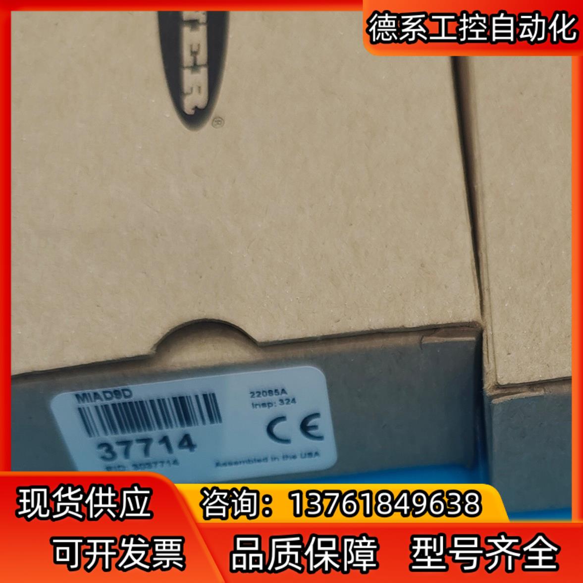 BANNER激光传感器QS30LDQ