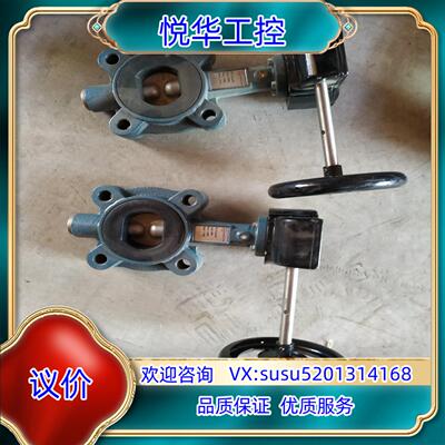 原装EBRO  蝶阀ARMATUREN,物品实景实图拍摄，具体详议