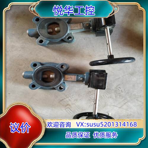 原装EBRO  蝶阀ARMATUREN,物品实景实图拍摄，具体详议
