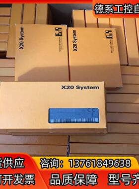 贝加莱电源模块 X20PS2100 全新原装 X20PS