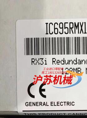 IC695RMX128 GE模块 全新 现货