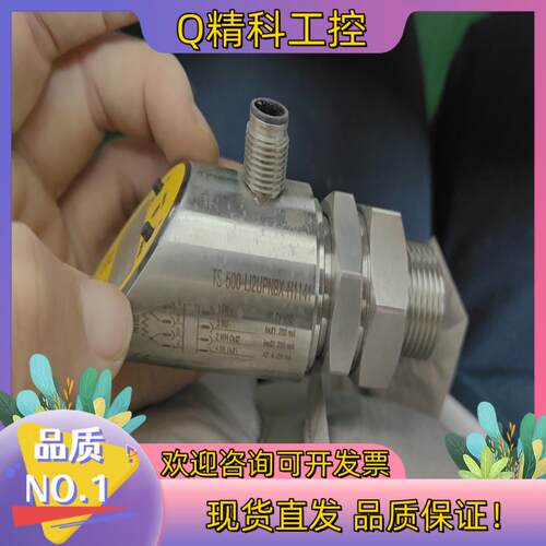 现货全新图尔克 TS-500-LI2UPN8X-H1141 传感